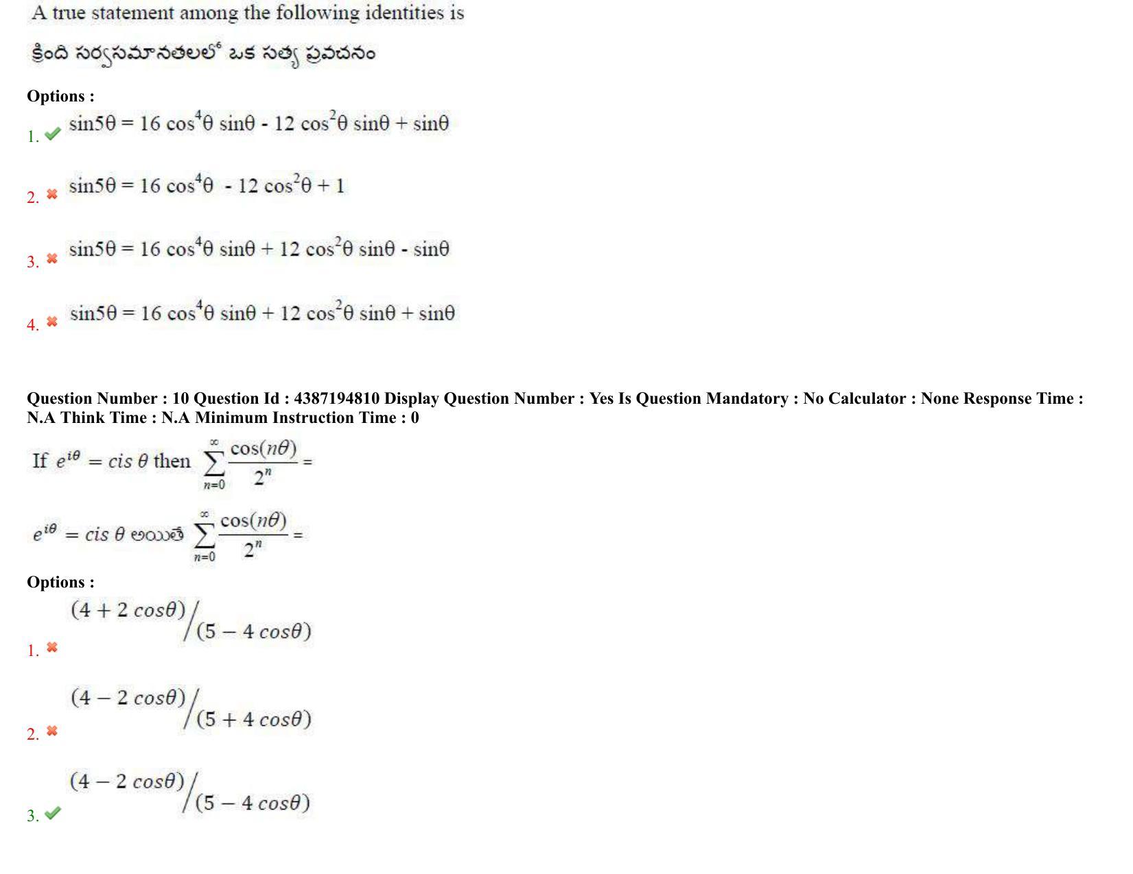 AP EAPCET 2022 - 04th July 2022 - ENGINEERING Question Paper With Preliminary Keys Shift 2 - Page 7