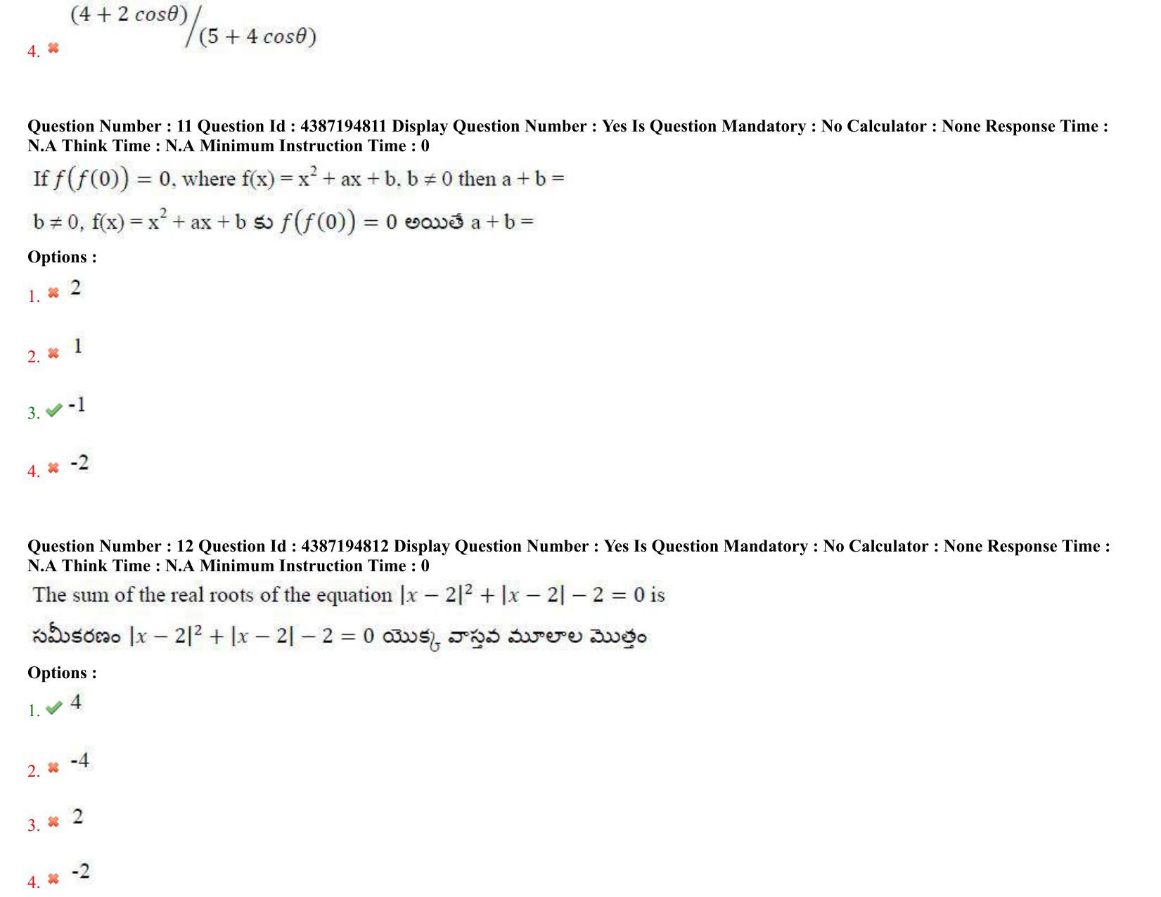 AP EAPCET 2022 - 04th July 2022 - ENGINEERING Question Paper With Preliminary Keys Shift 2 - Page 8