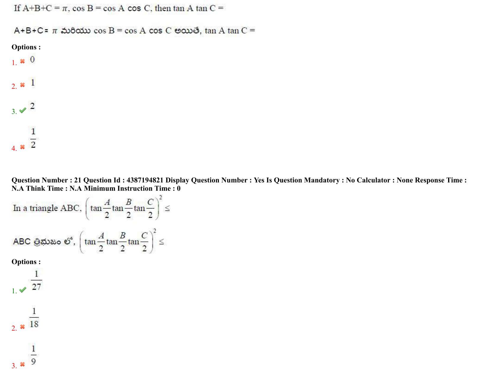 AP EAPCET 2022 - 04th July 2022 - ENGINEERING Question Paper With Preliminary Keys Shift 2 - Page 13