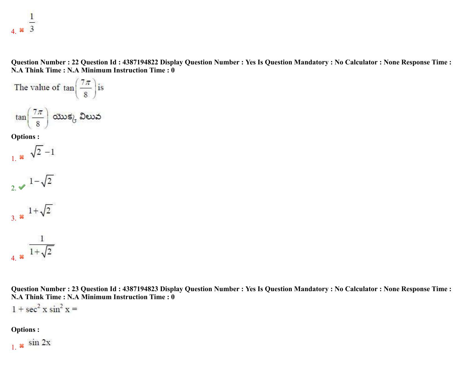 AP EAPCET 2022 - 04th July 2022 - ENGINEERING Question Paper With Preliminary Keys Shift 2 - Page 14
