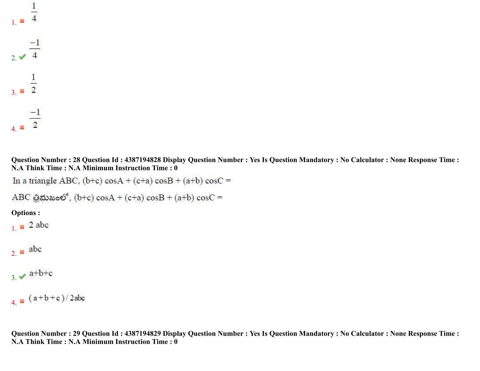 AP EAPCET 2022 - 04th July 2022 - ENGINEERING Question Paper With Preliminary Keys Shift 2 - Page 17