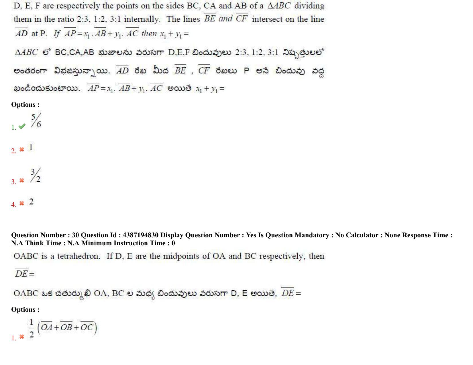 AP EAPCET 2022 - 04th July 2022 - ENGINEERING Question Paper With Preliminary Keys Shift 2 - Page 18