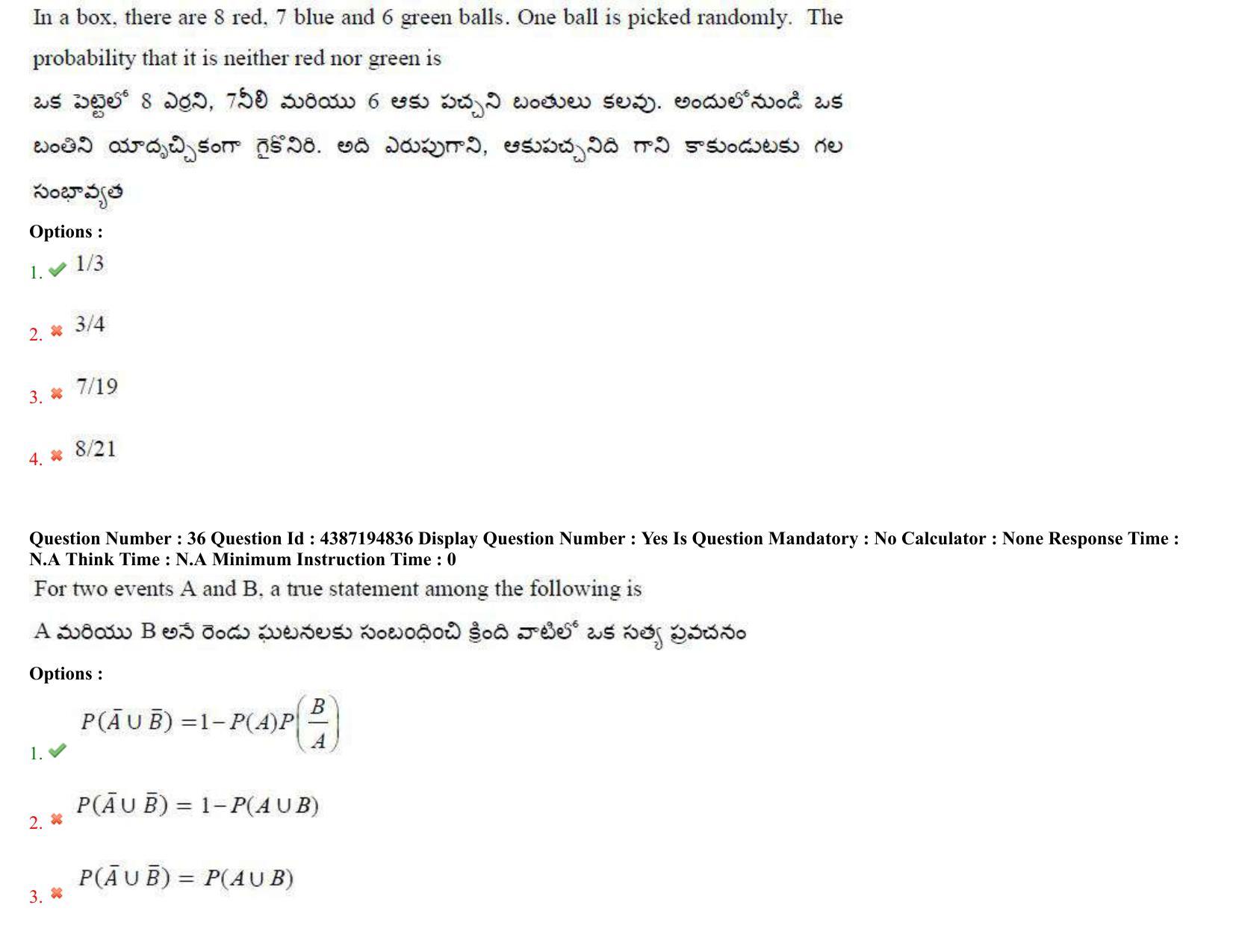 AP EAPCET 2022 - 04th July 2022 - ENGINEERING Question Paper With Preliminary Keys Shift 2 - Page 22