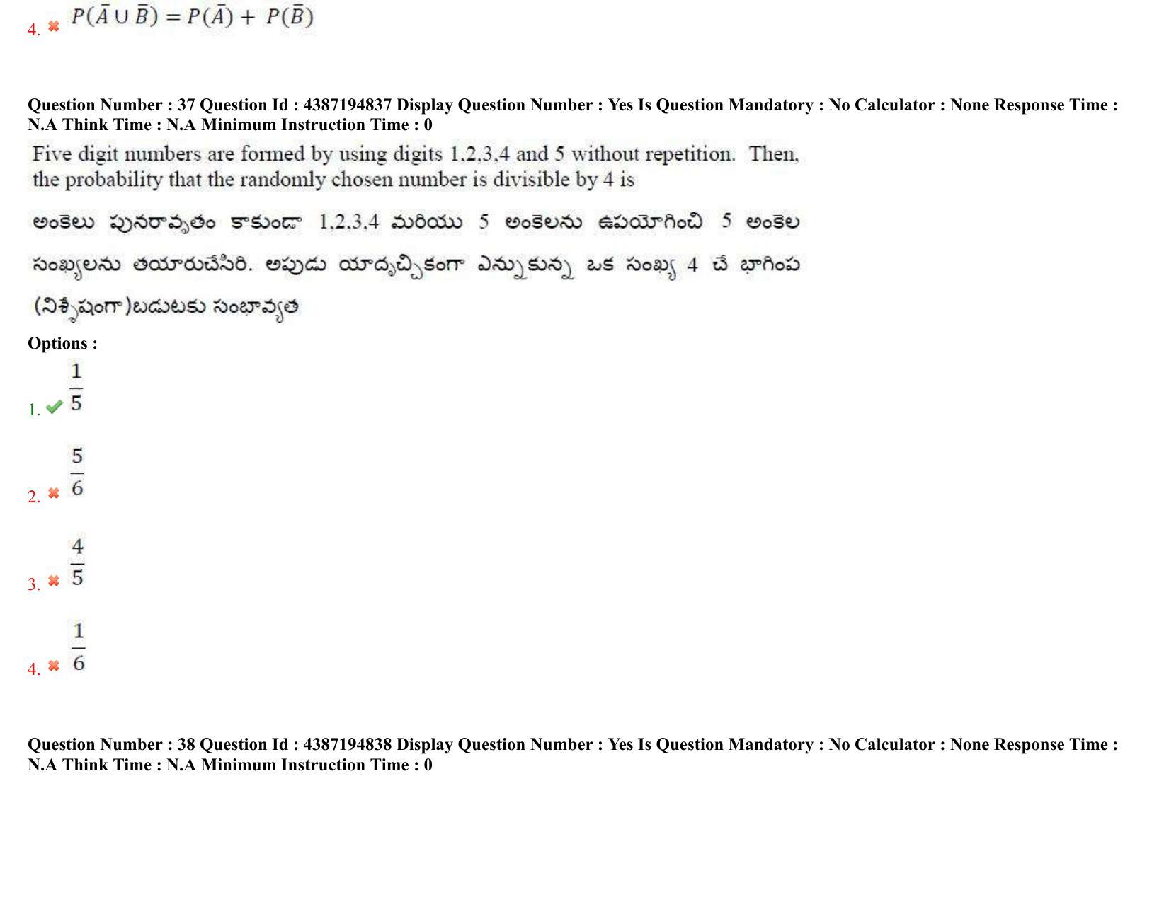 AP EAPCET 2022 - 04th July 2022 - ENGINEERING Question Paper With Preliminary Keys Shift 2 - Page 23