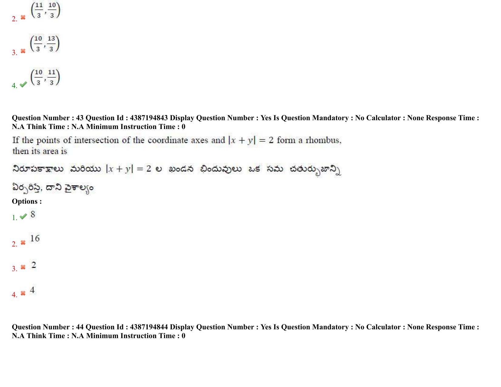 AP EAPCET 2022 - 04th July 2022 - ENGINEERING Question Paper With Preliminary Keys Shift 2 - Page 27