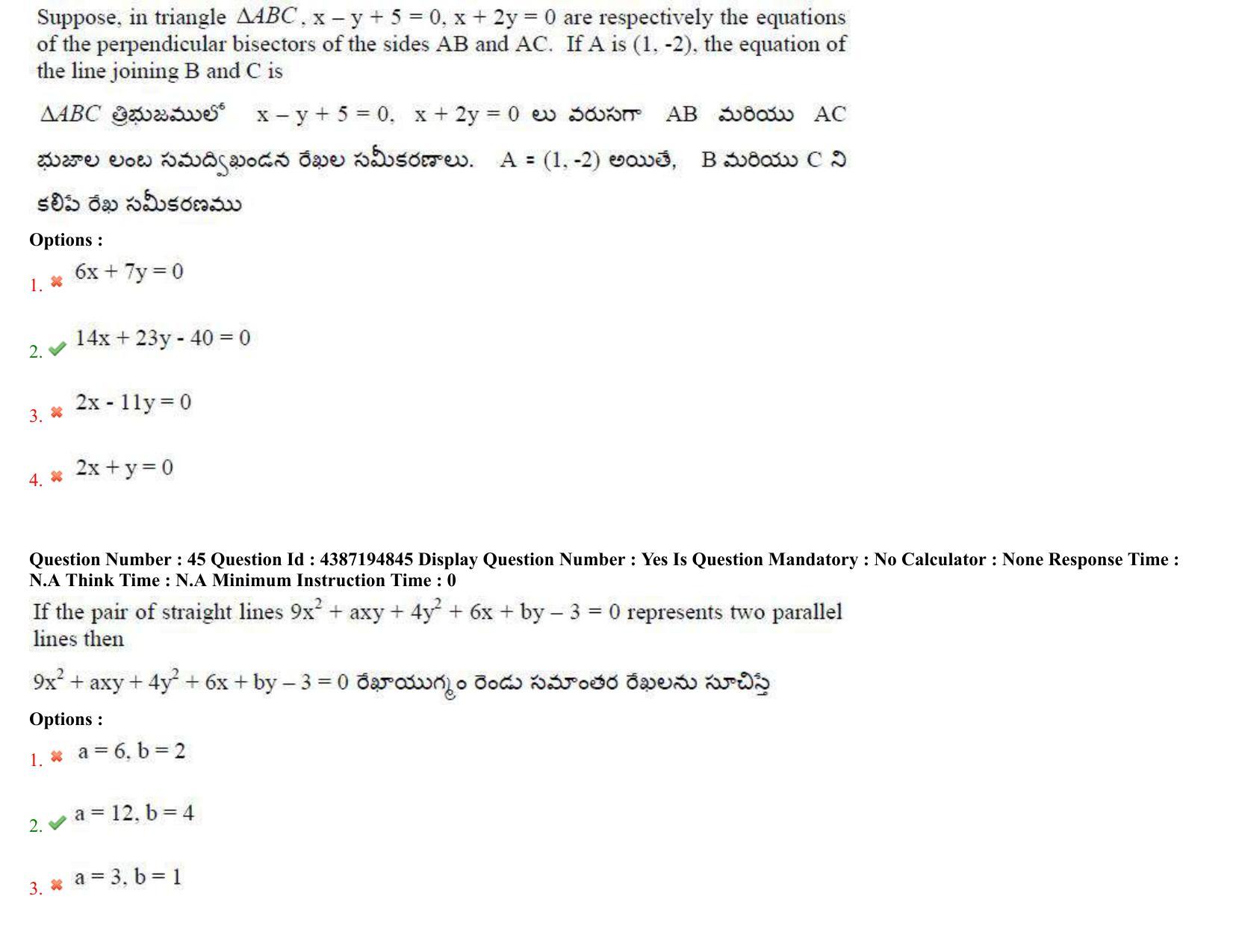 AP EAPCET 2022 - 04th July 2022 - ENGINEERING Question Paper With Preliminary Keys Shift 2 - Page 28