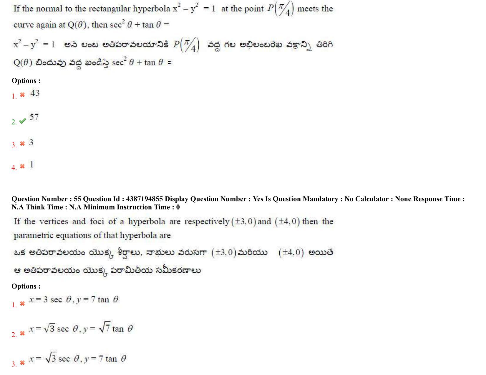 AP EAPCET 2022 - 04th July 2022 - ENGINEERING Question Paper With Preliminary Keys Shift 2 - Page 34