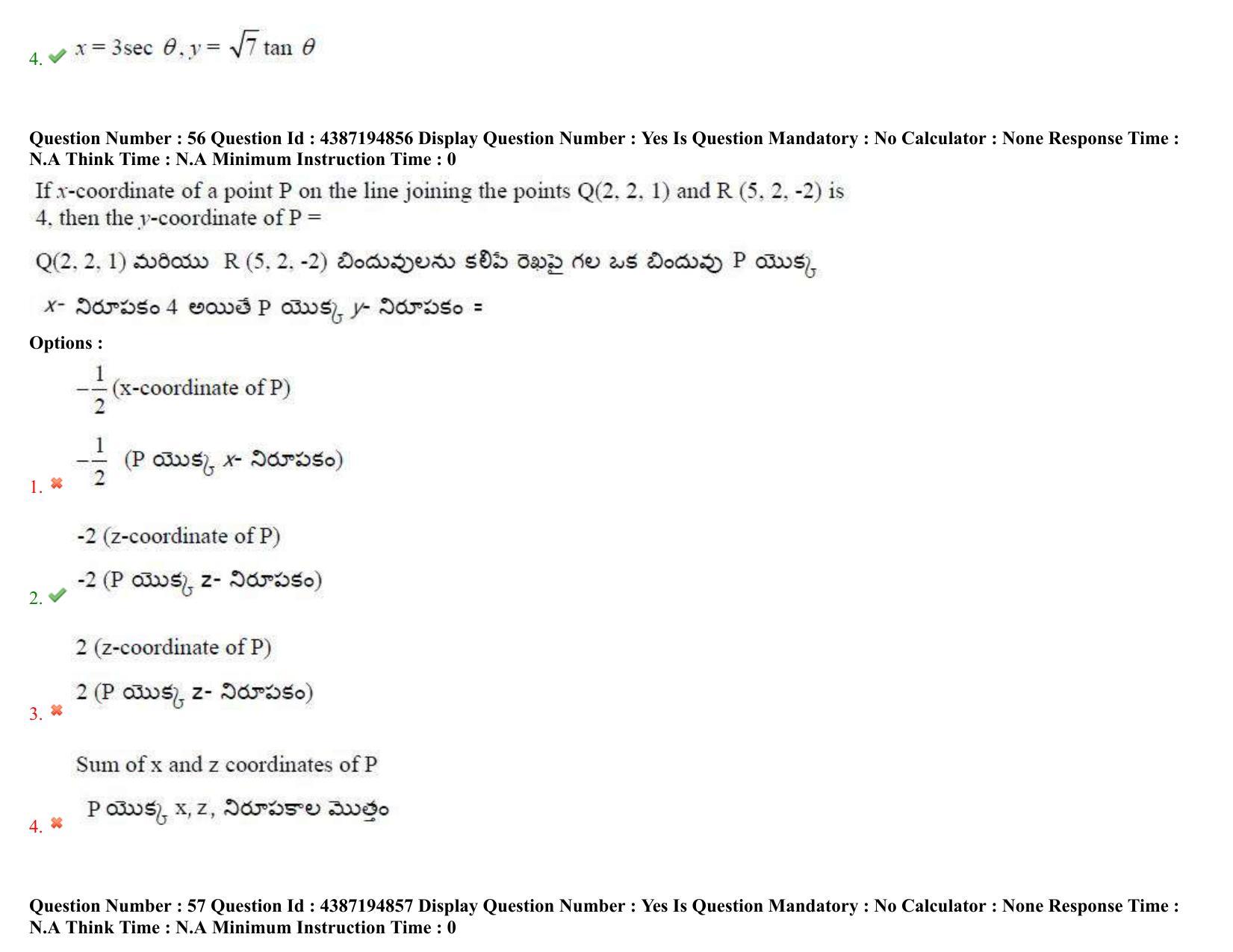 AP EAPCET 2022 - 04th July 2022 - ENGINEERING Question Paper With Preliminary Keys Shift 2 - Page 35