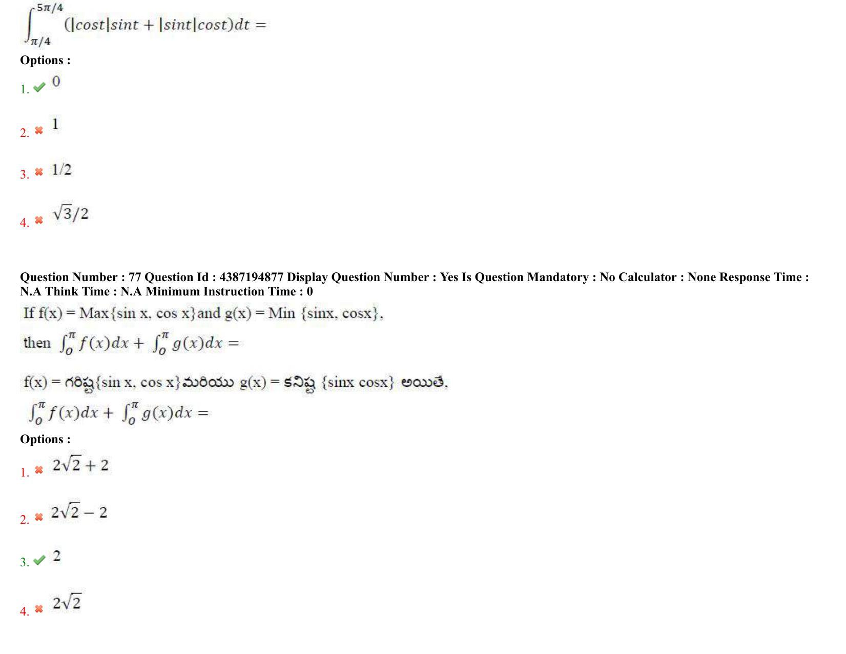 AP EAPCET 2022 - 04th July 2022 - ENGINEERING Question Paper With Preliminary Keys Shift 2 - Page 48