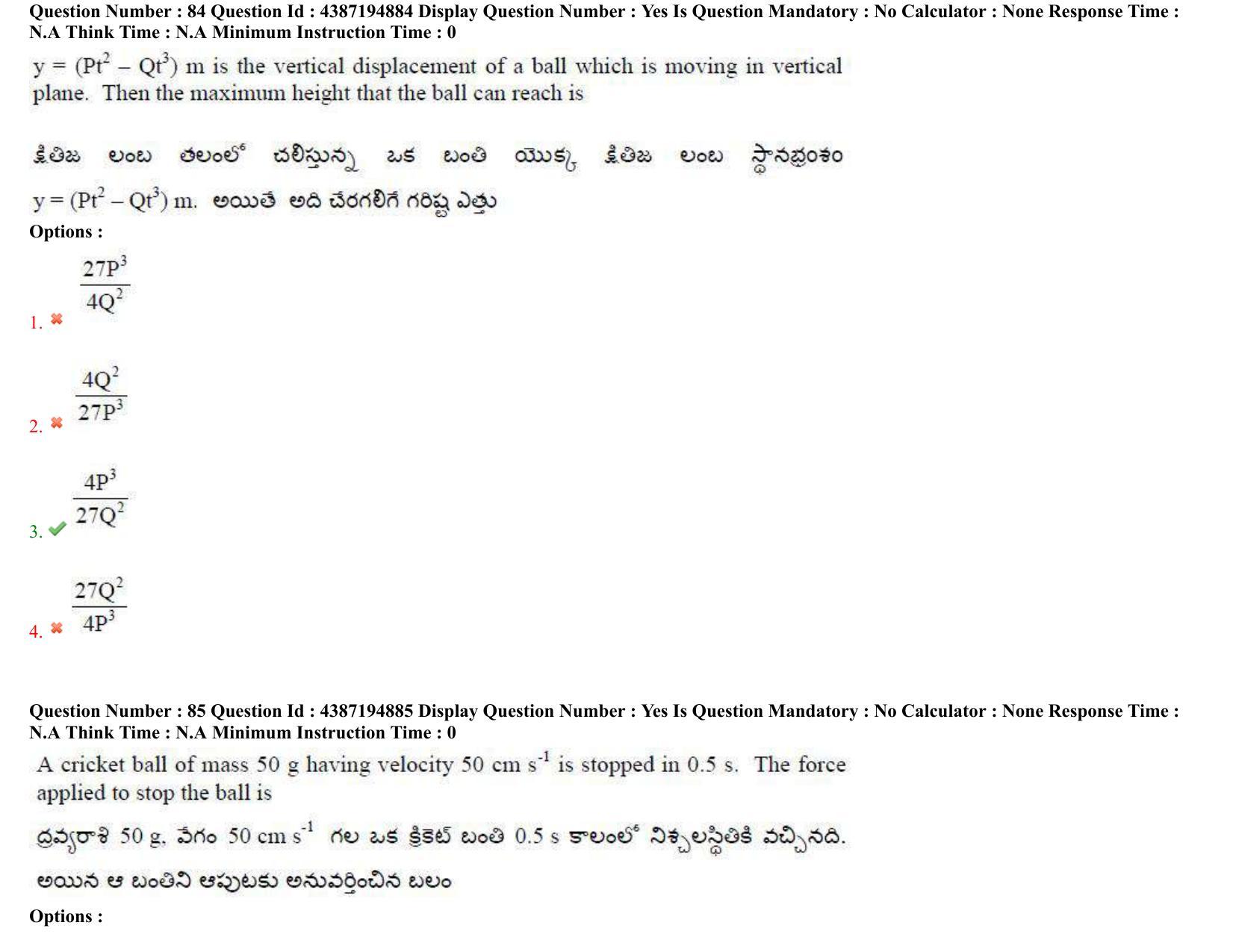 AP EAPCET 2022 - 04th July 2022 - ENGINEERING Question Paper With Preliminary Keys Shift 2 - Page 53