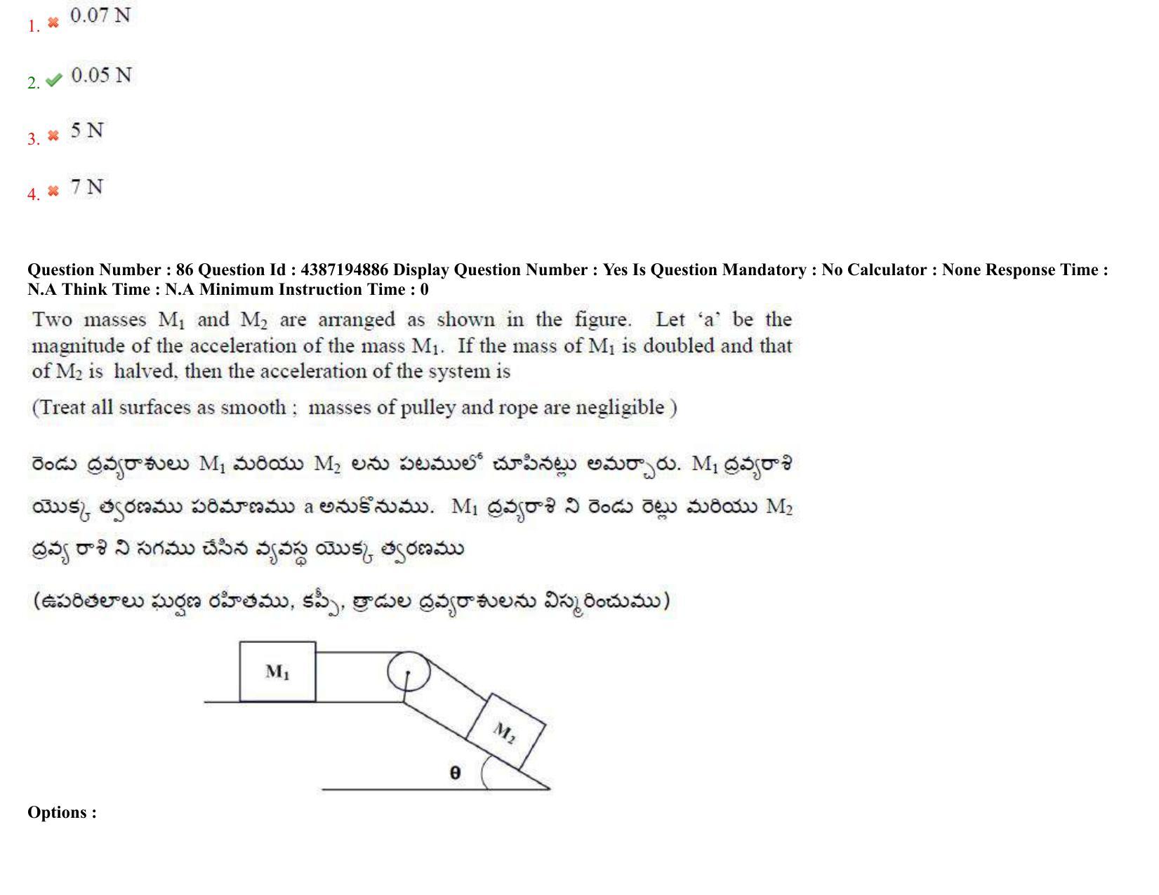AP EAPCET 2022 - 04th July 2022 - ENGINEERING Question Paper With Preliminary Keys Shift 2 - Page 54