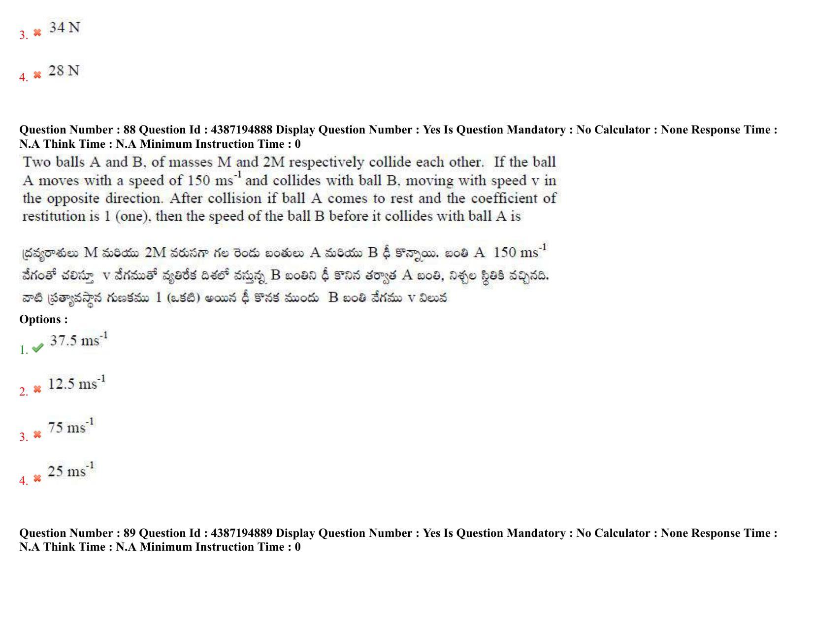 AP EAPCET 2022 - 04th July 2022 - ENGINEERING Question Paper With Preliminary Keys Shift 2 - Page 56