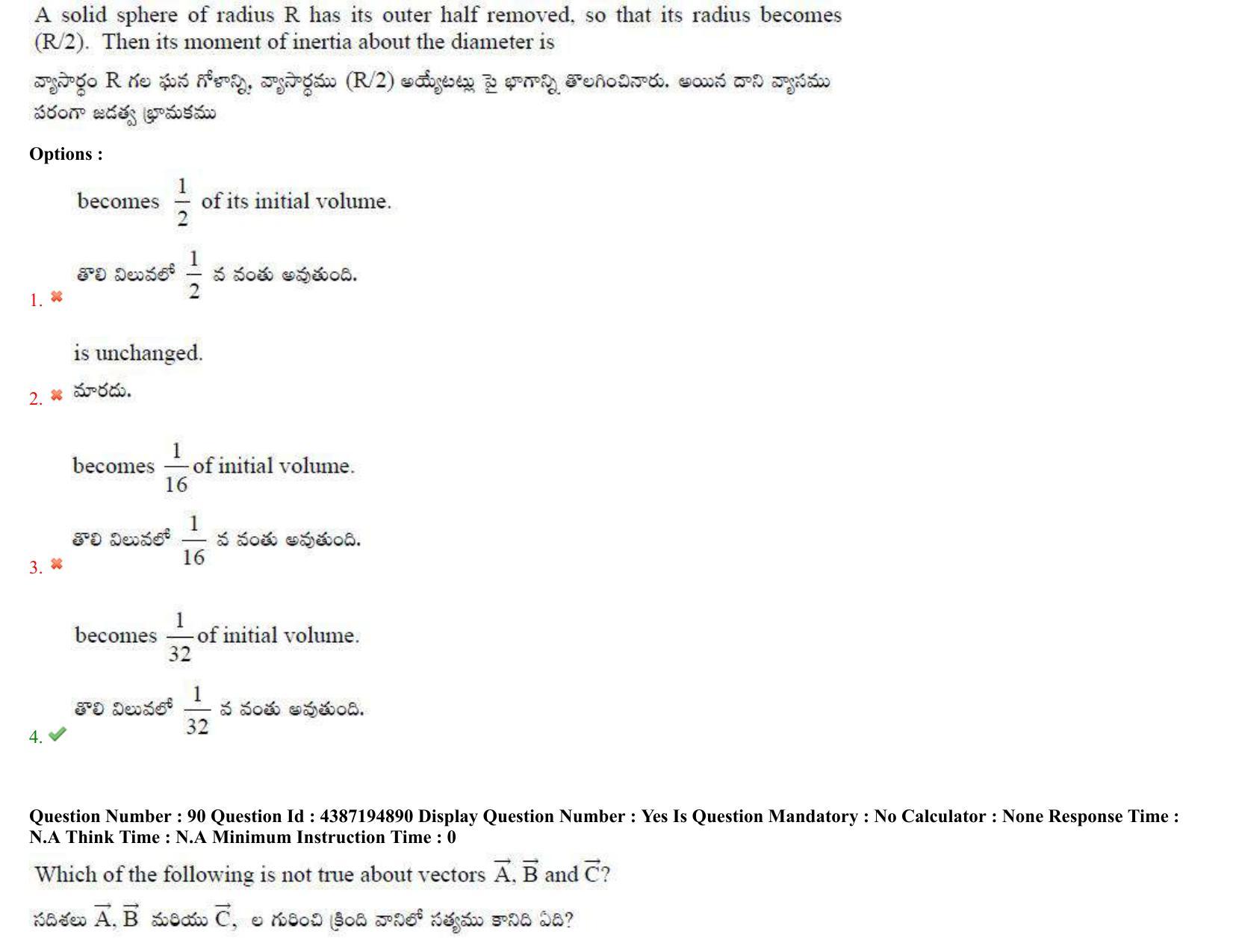 AP EAPCET 2022 - 04th July 2022 - ENGINEERING Question Paper With Preliminary Keys Shift 2 - Page 57