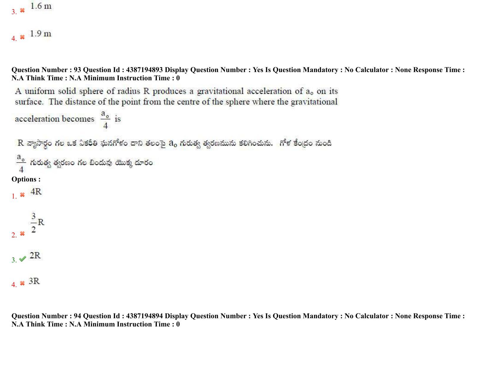 AP EAPCET 2022 - 04th July 2022 - ENGINEERING Question Paper With Preliminary Keys Shift 2 - Page 60