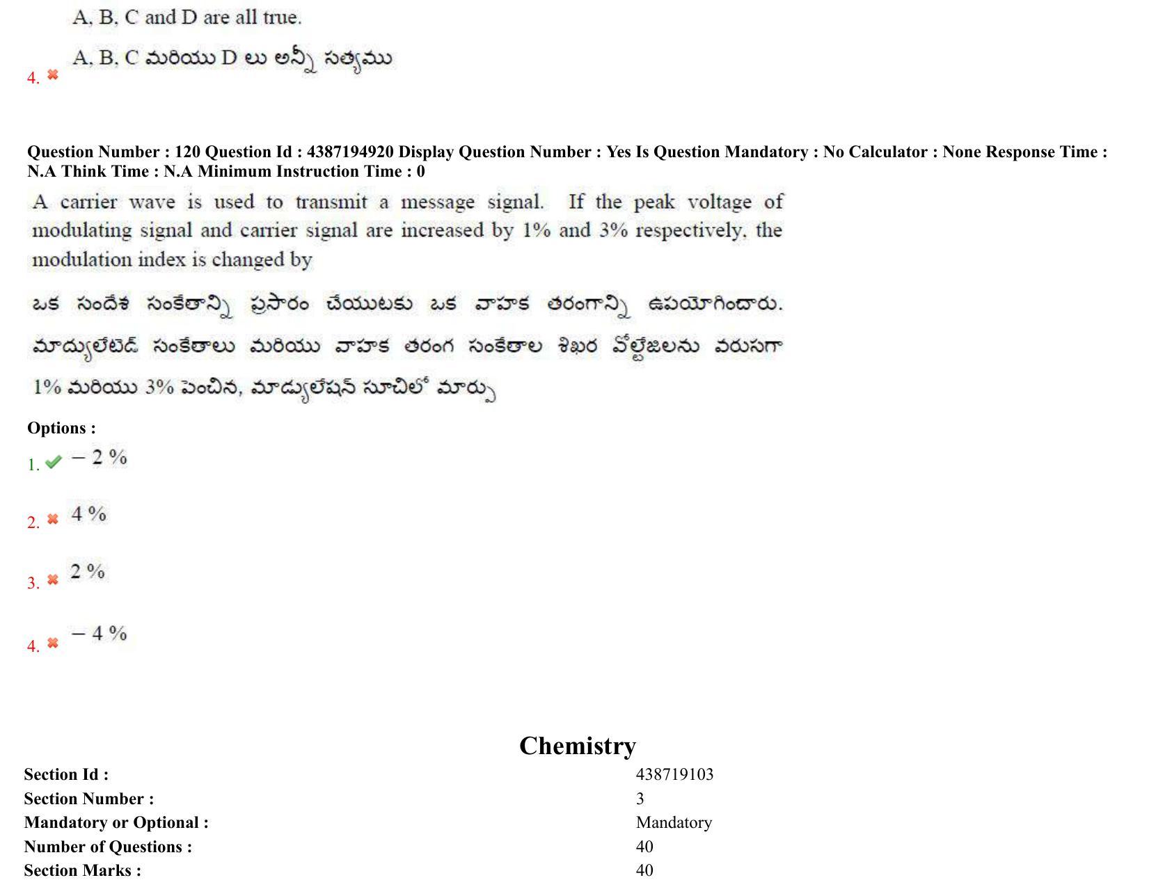 AP EAPCET 2022 - 04th July 2022 - ENGINEERING Question Paper With Preliminary Keys Shift 2 - Page 82