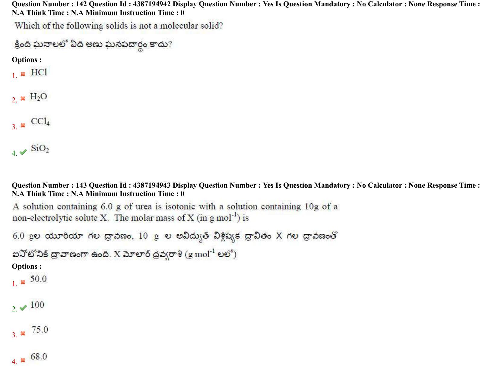 AP EAPCET 2022 - 04th July 2022 - ENGINEERING Question Paper With Preliminary Keys Shift 2 - Page 98