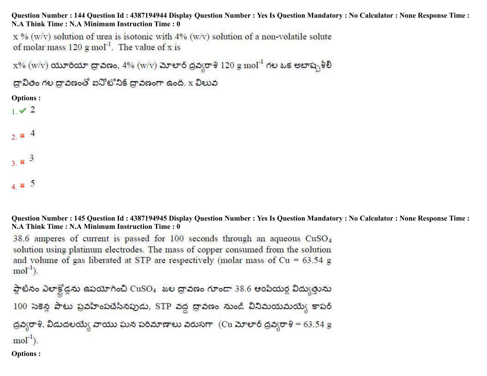 AP EAPCET 2022 - 04th July 2022 - ENGINEERING Question Paper With Preliminary Keys Shift 2 - Page 99