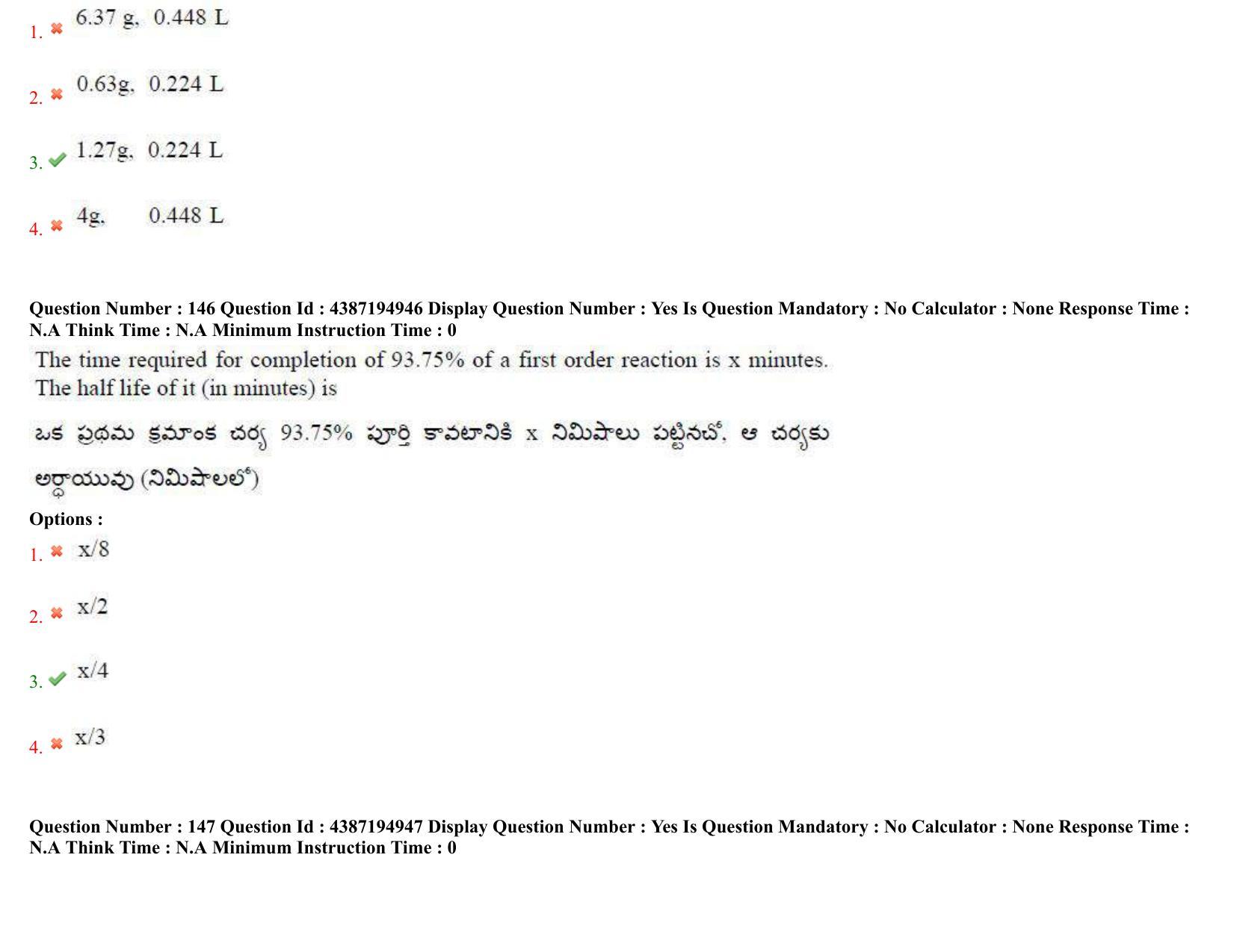 AP EAPCET 2022 - 04th July 2022 - ENGINEERING Question Paper With Preliminary Keys Shift 2 - Page 100