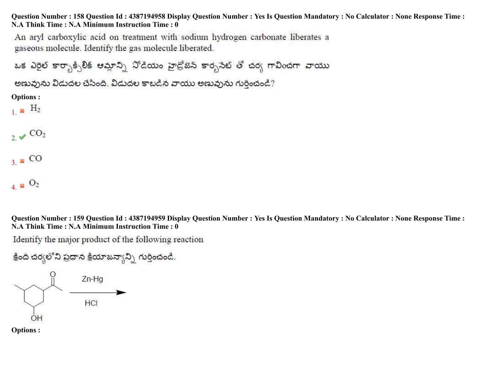 AP EAPCET 2022 - 04th July 2022 - ENGINEERING Question Paper With Preliminary Keys Shift 2 - Page 108