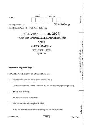 RBSE 2023 Geography Varishtha Upadhyay Question Paper