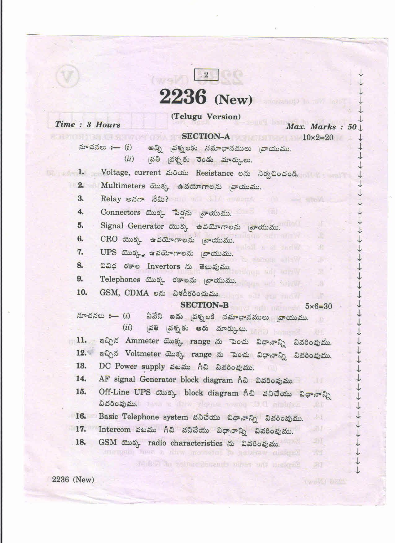 AP Inter 2nd Year Vocational Question Paper March - 2020 - Measuring Instruments Consumer Power Electronics - II (new) - Page 2