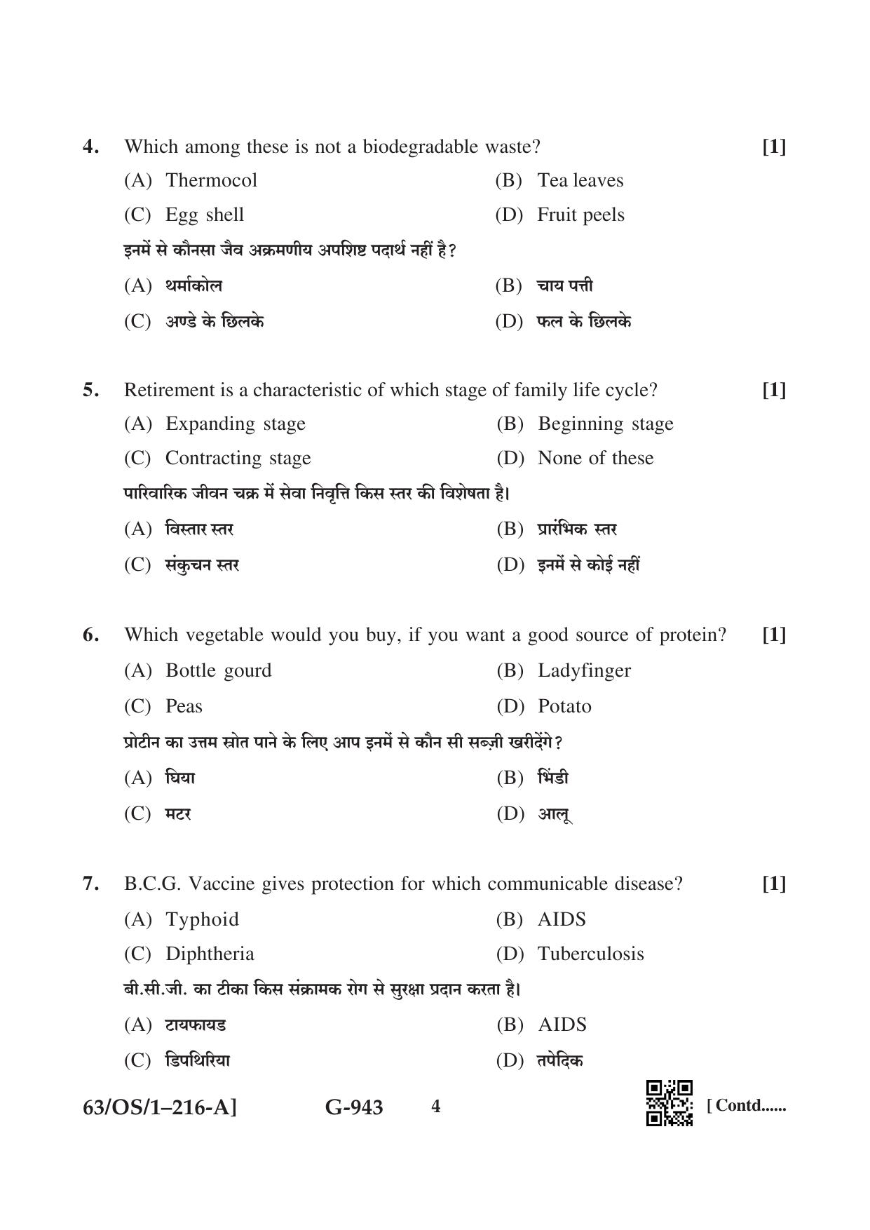 NIOS April 2022 Class 10 Home Science Question Paper - Page 4