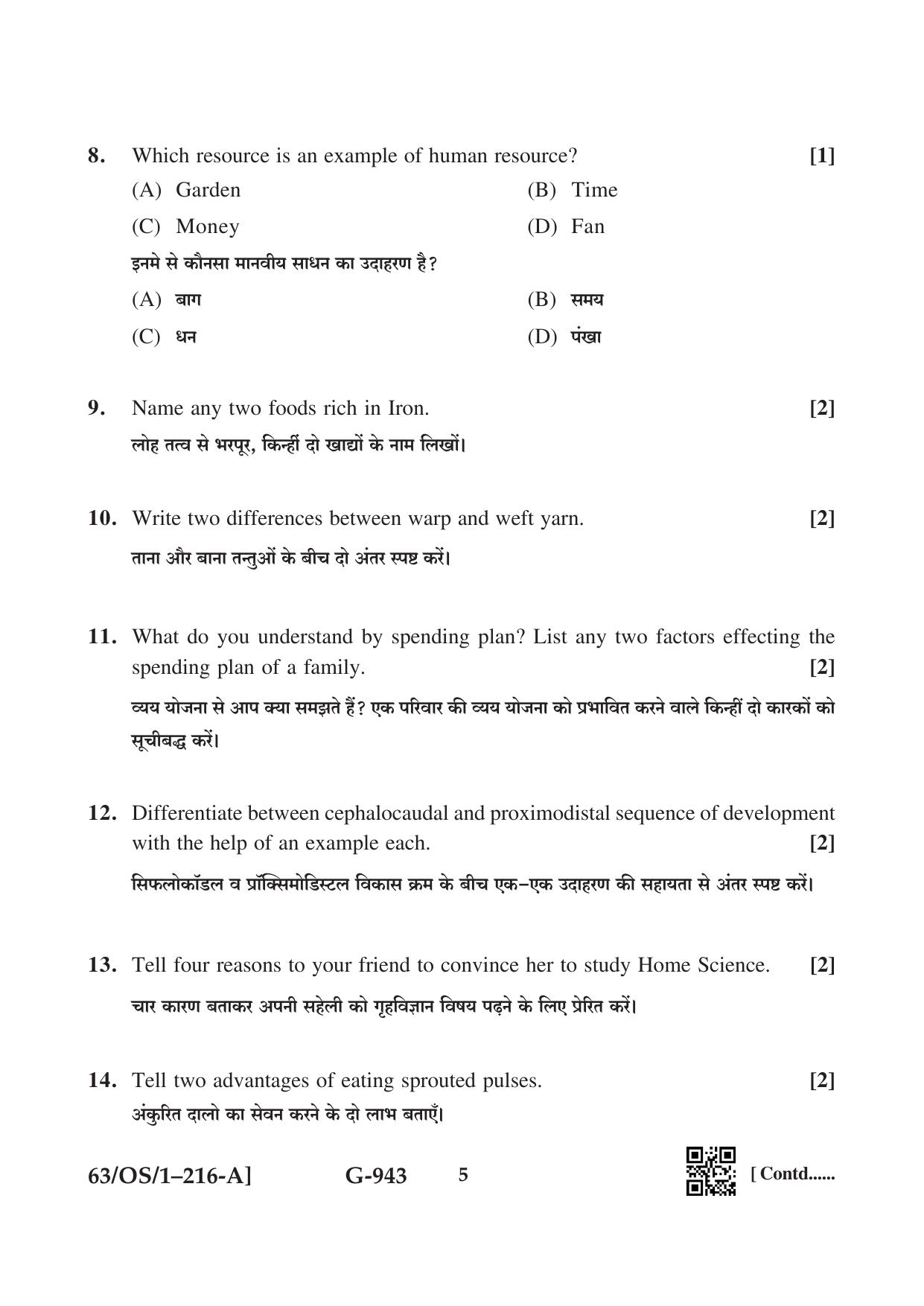 NIOS April 2022 Class 10 Home Science Question Paper - Page 5