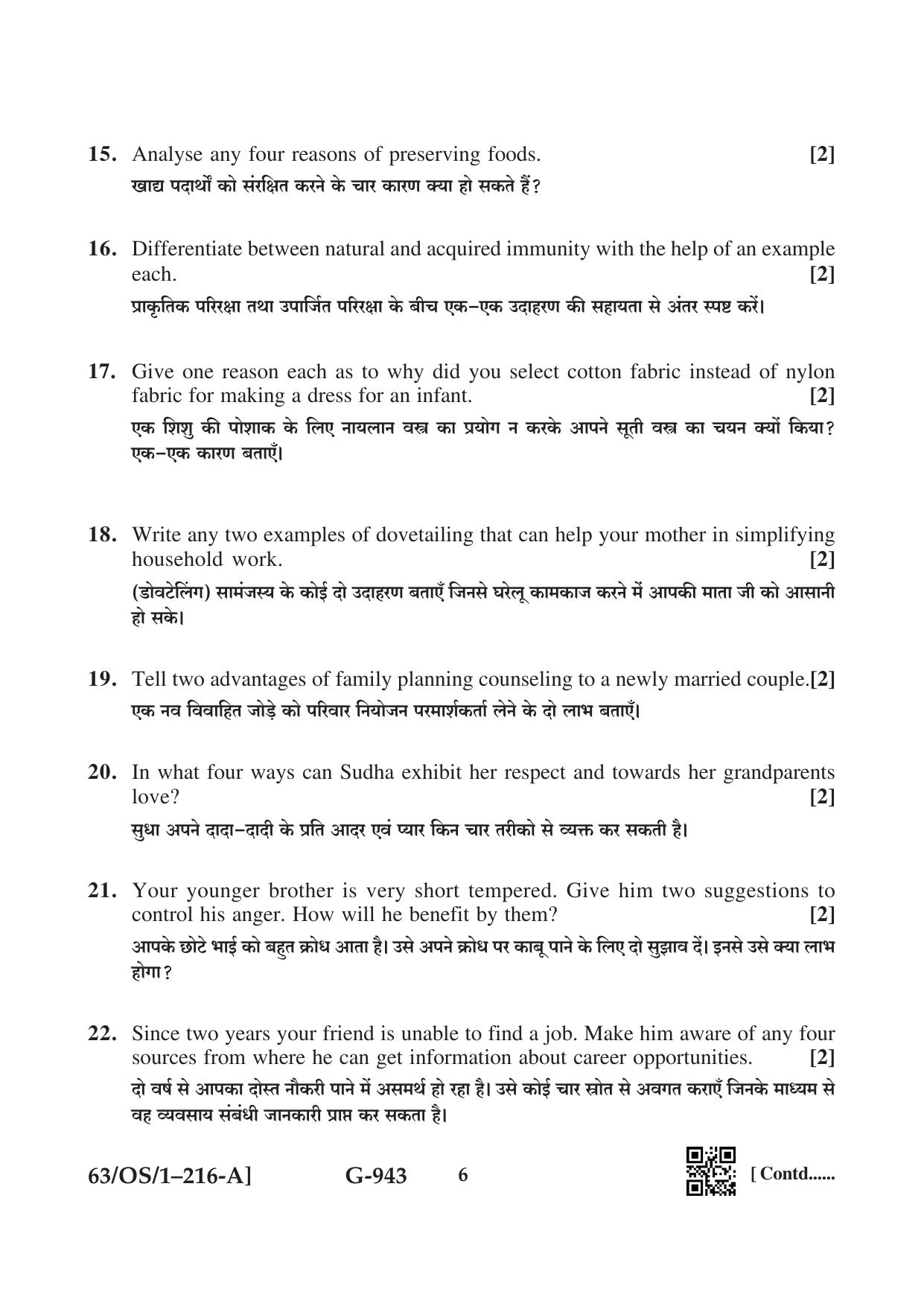 NIOS April 2022 Class 10 Home Science Question Paper - Page 6