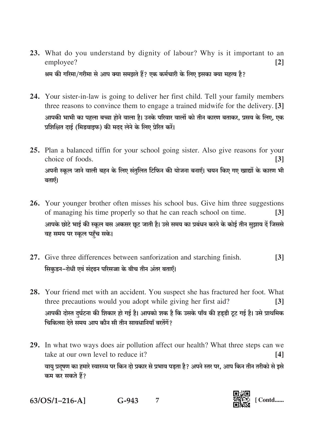 NIOS April 2022 Class 10 Home Science Question Paper - Page 7