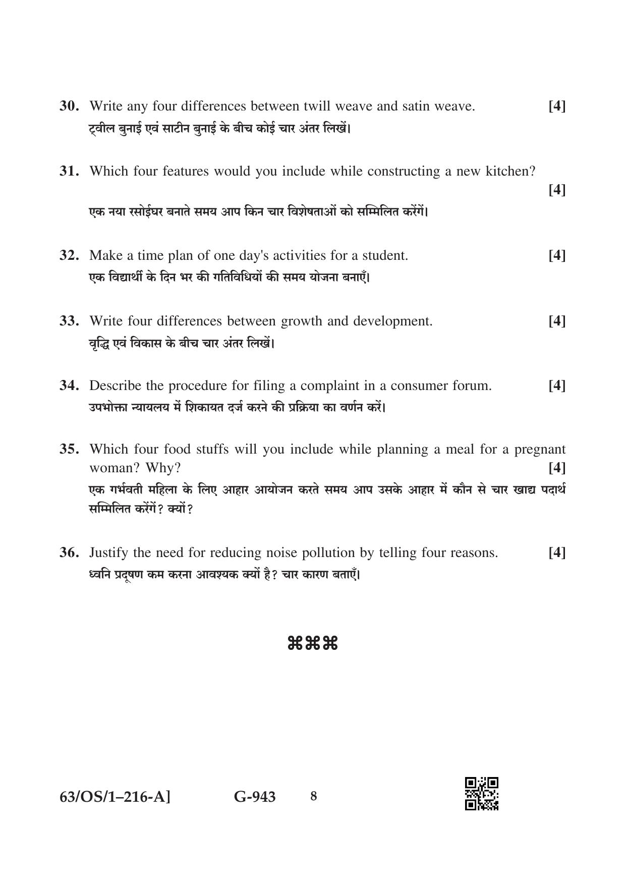 NIOS April 2022 Class 10 Home Science Question Paper - Page 8