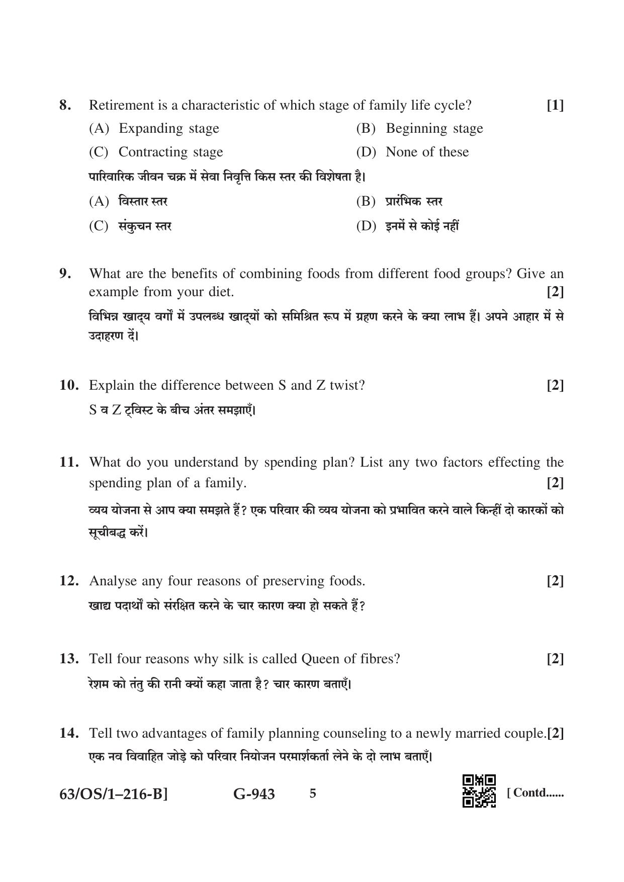 NIOS April 2022 Class 10 Home Science Question Paper - Page 13