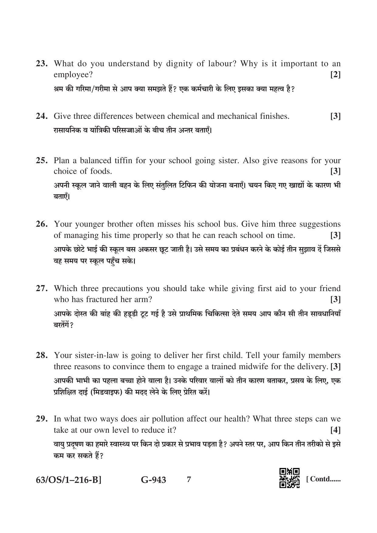 NIOS April 2022 Class 10 Home Science Question Paper - Page 15