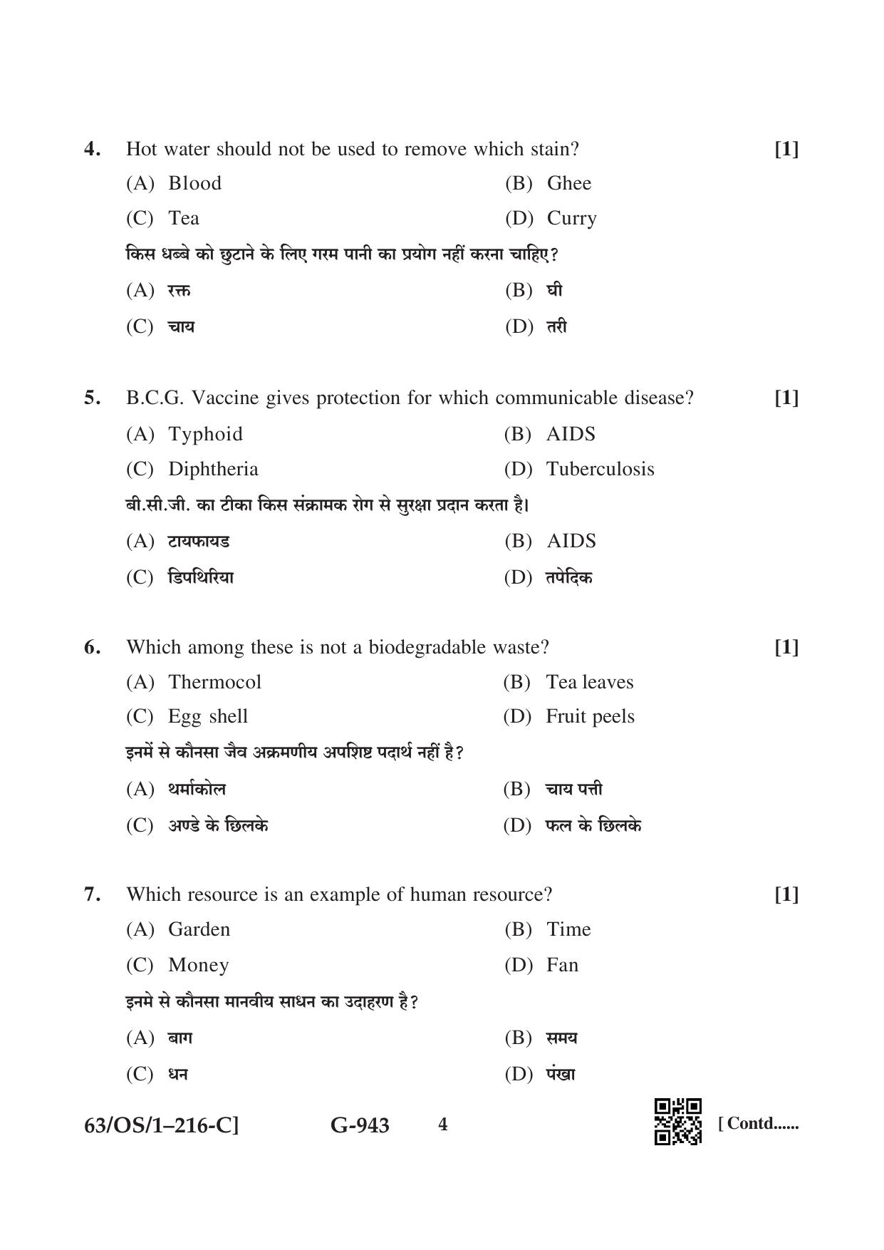 NIOS April 2022 Class 10 Home Science Question Paper - Page 20
