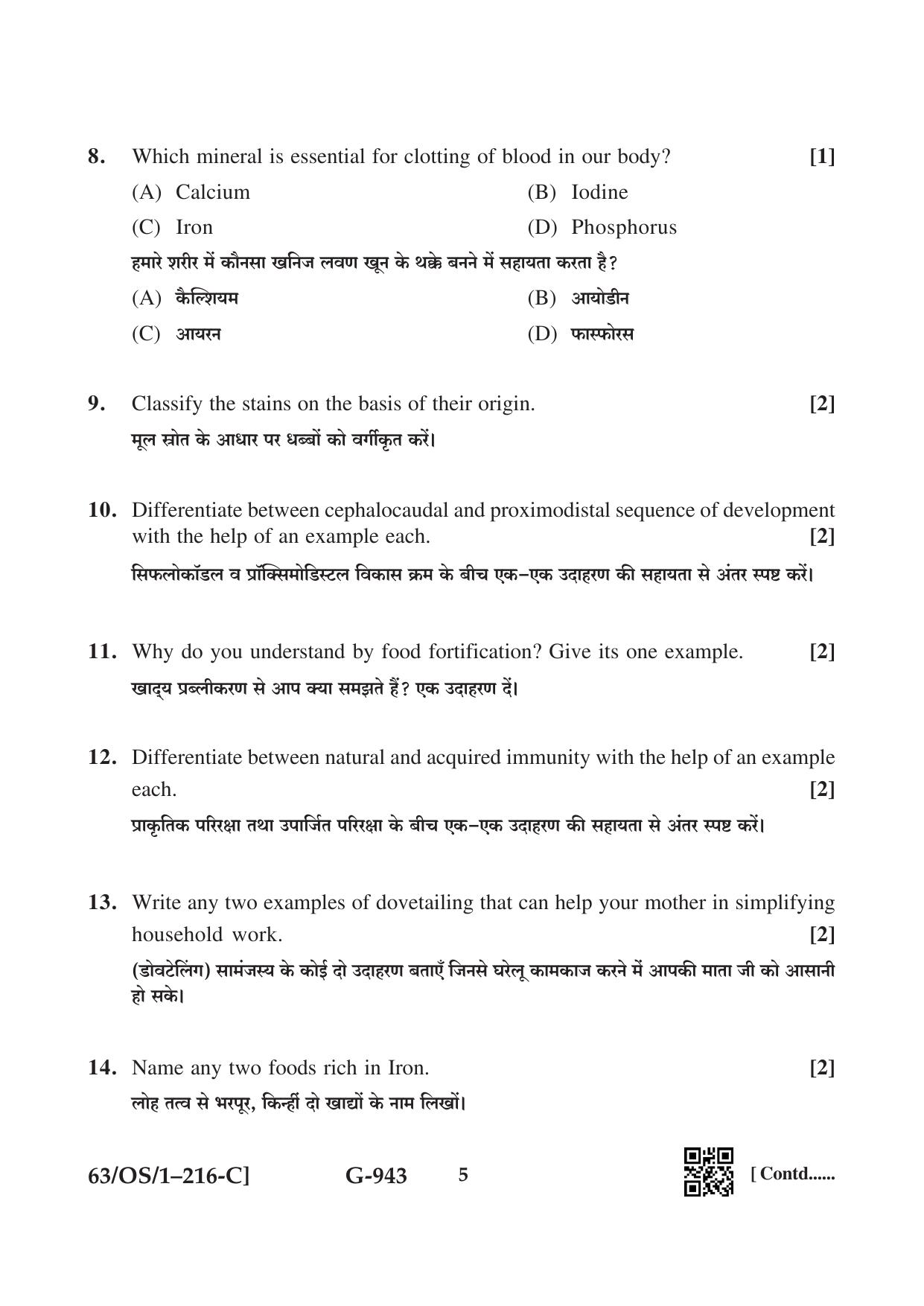 NIOS April 2022 Class 10 Home Science Question Paper - Page 21
