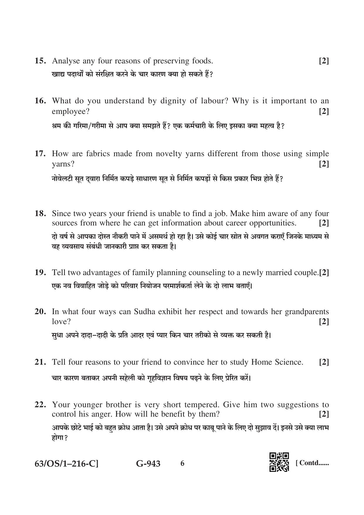 NIOS April 2022 Class 10 Home Science Question Paper - Page 22