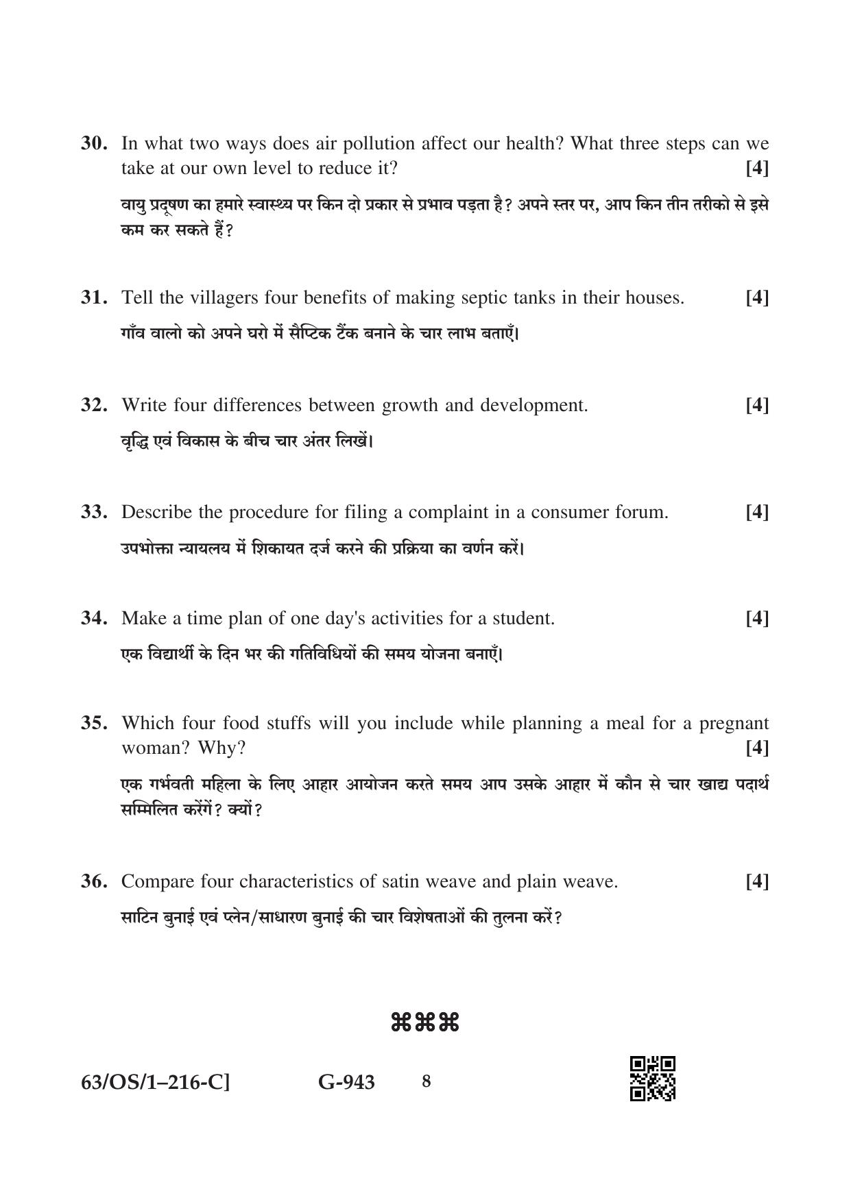 NIOS April 2022 Class 10 Home Science Question Paper - Page 24