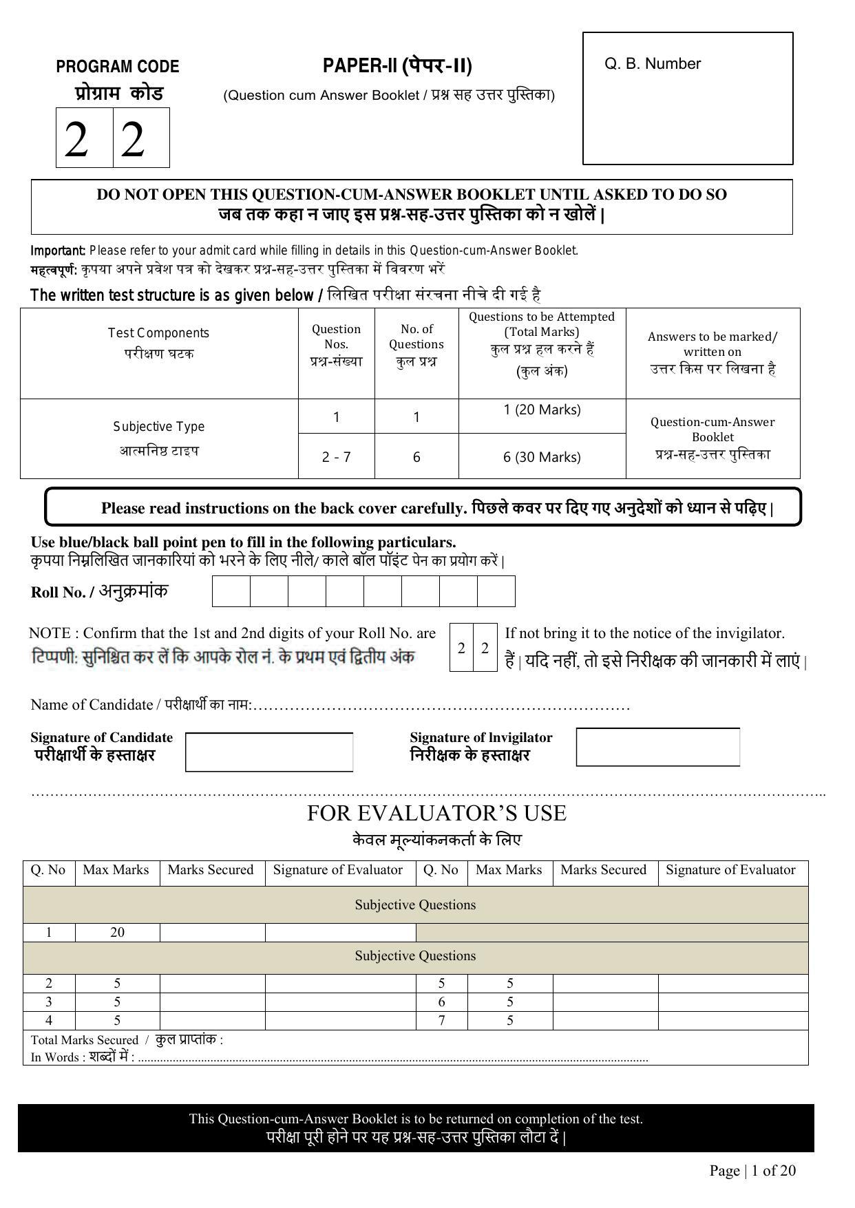 FTII JET One Year Post Graduate Certificate Course inTelevision (Electronic Cinematography) (TV Wing) Part II 2021 Question Paper - Page 1