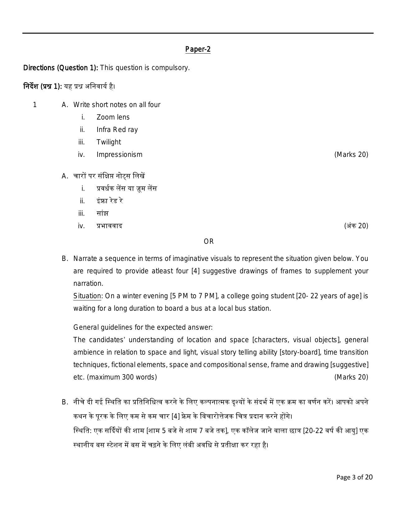 FTII JET One Year Post Graduate Certificate Course inTelevision (Electronic Cinematography) (TV Wing) Part II 2021 Question Paper - Page 3