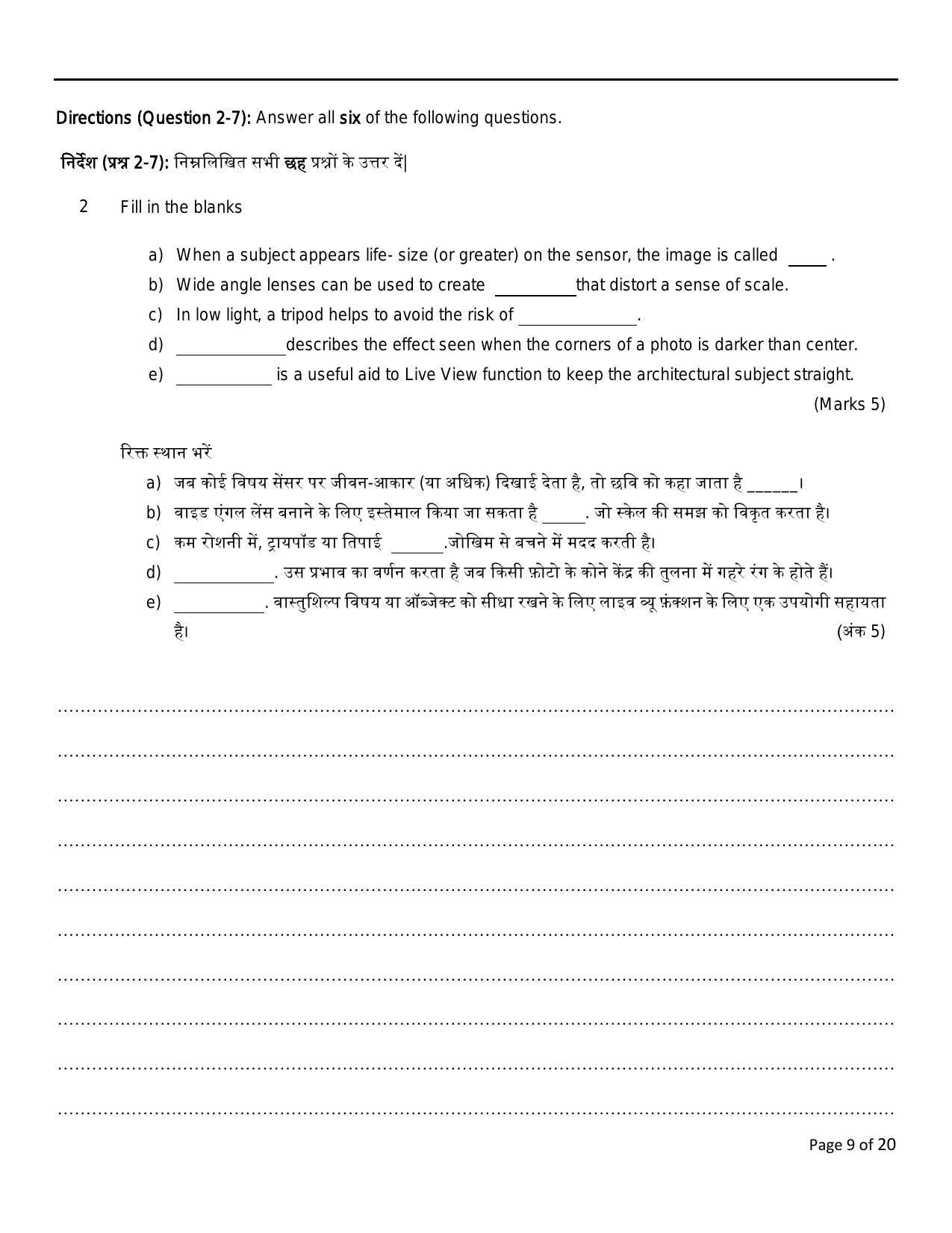 FTII JET One Year Post Graduate Certificate Course inTelevision (Electronic Cinematography) (TV Wing) Part II 2021 Question Paper - Page 9
