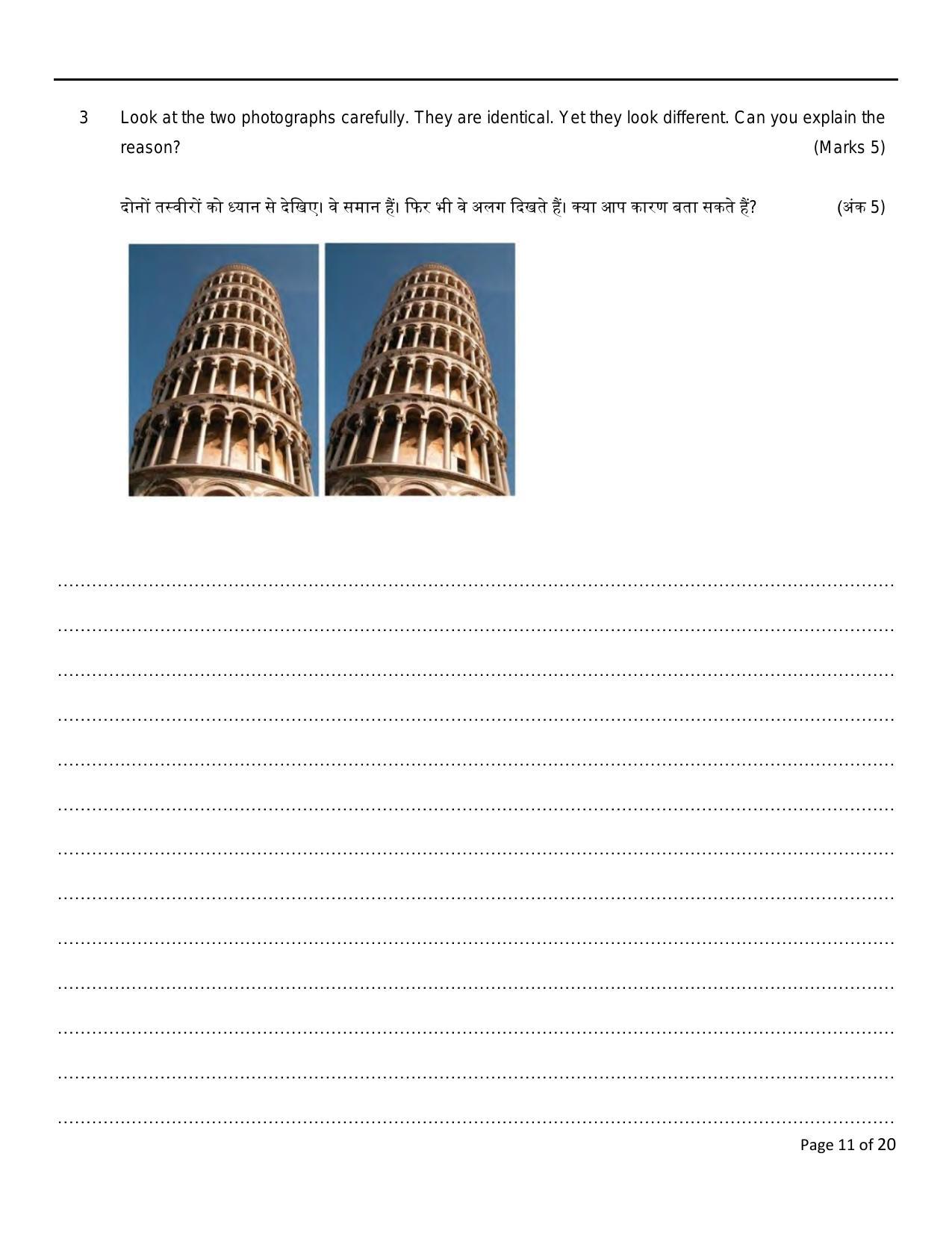 FTII JET One Year Post Graduate Certificate Course inTelevision (Electronic Cinematography) (TV Wing) Part II 2021 Question Paper - Page 11