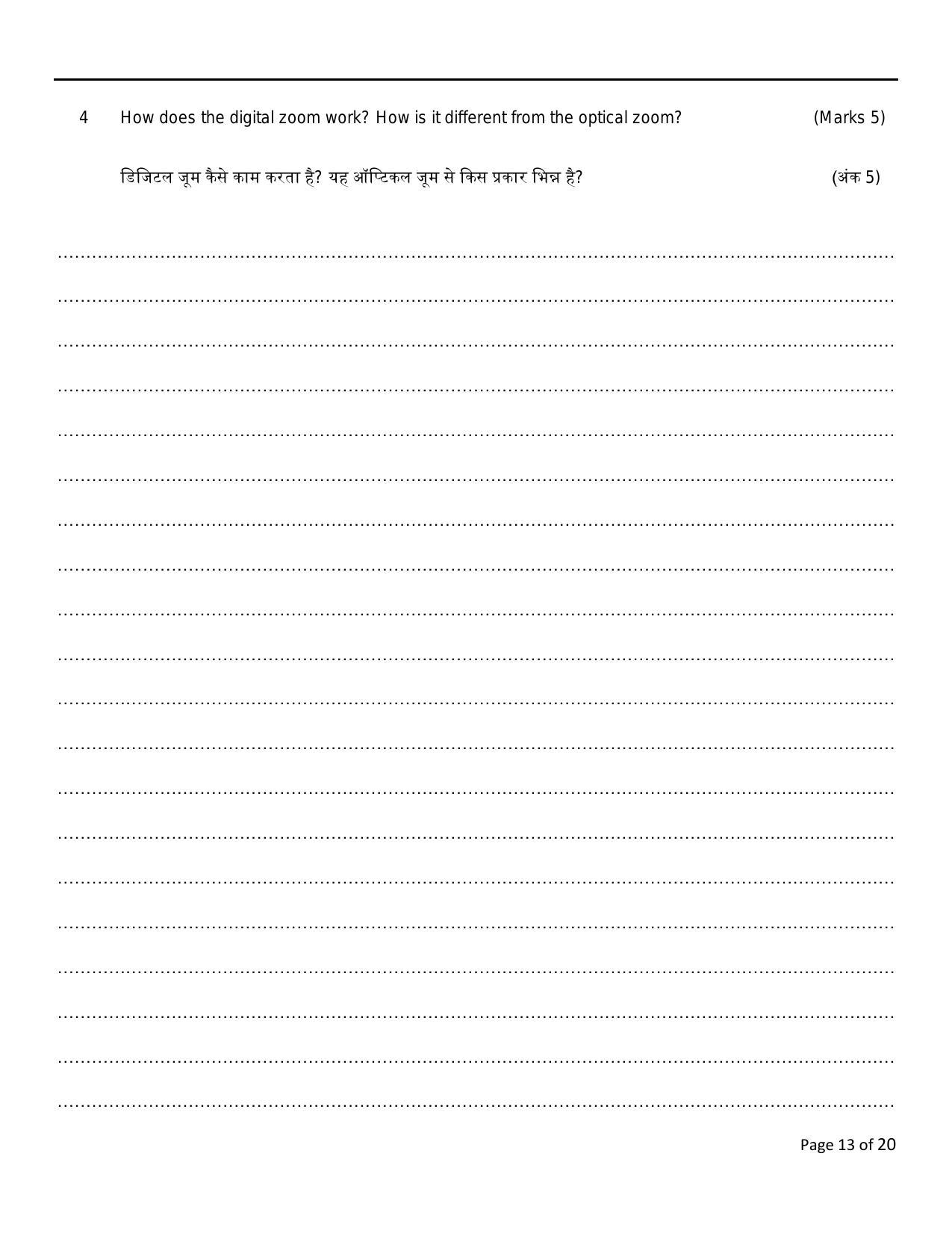 FTII JET One Year Post Graduate Certificate Course inTelevision (Electronic Cinematography) (TV Wing) Part II 2021 Question Paper - Page 13