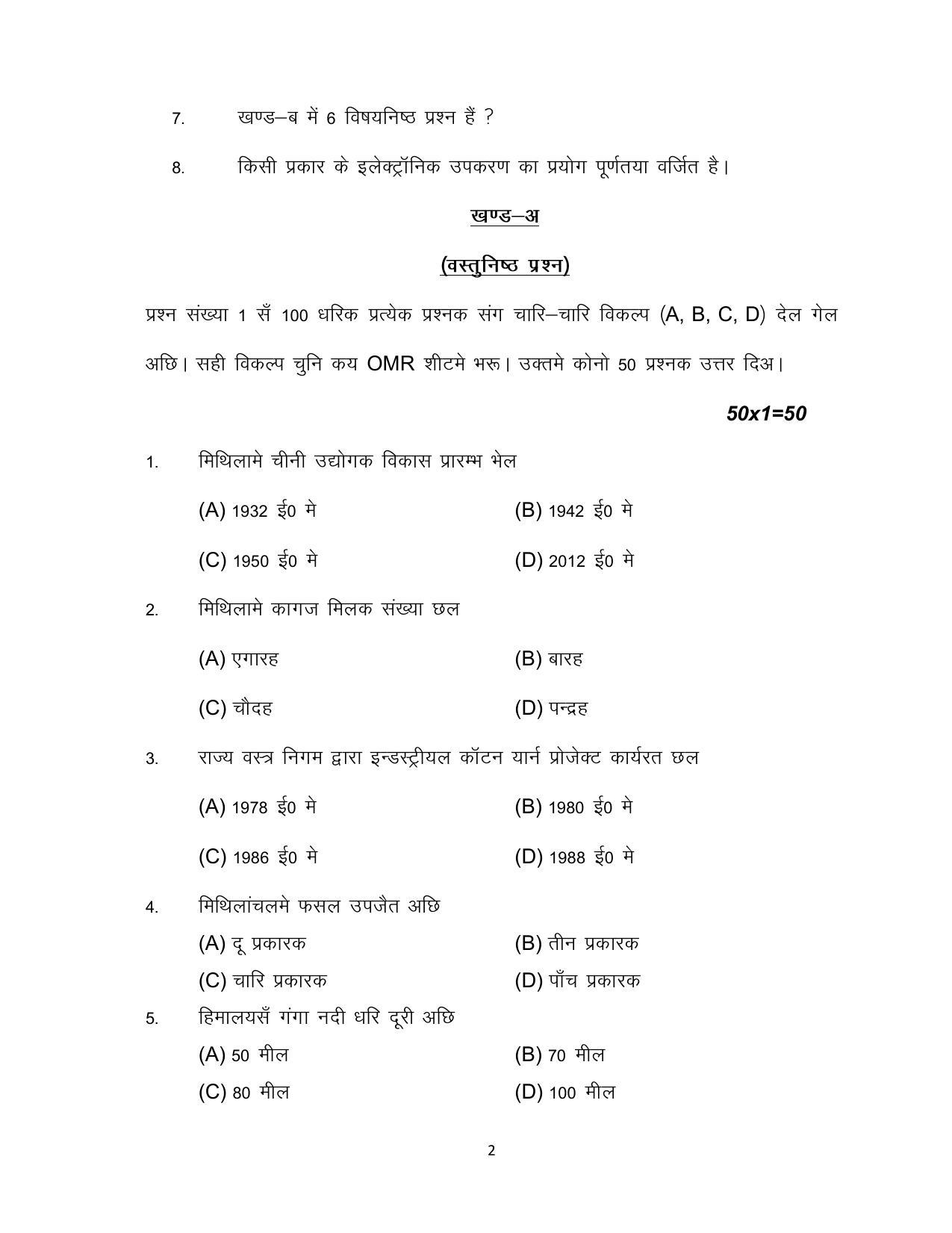 Bihar Board 10th MAITHILI (Opt.) Model Paper 2023 - Page 2