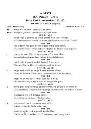 Bilaspur University Question Paper 2021-2022:B.A. Part-I (One) (Private) Political Science Paper 1