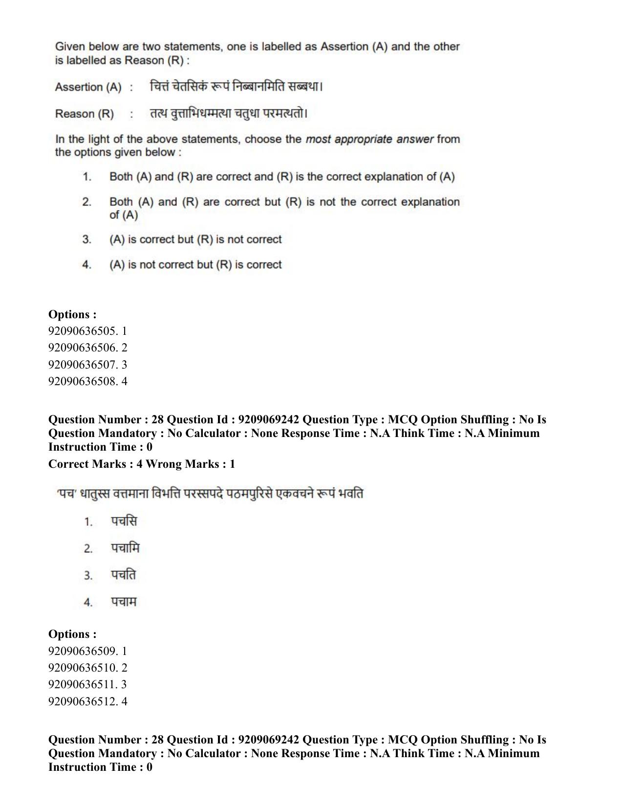 CUET PG 2023: LAQP28 – Pali (Hindi)-Shift 3 (08-06-2023) Question Paper - Page 28