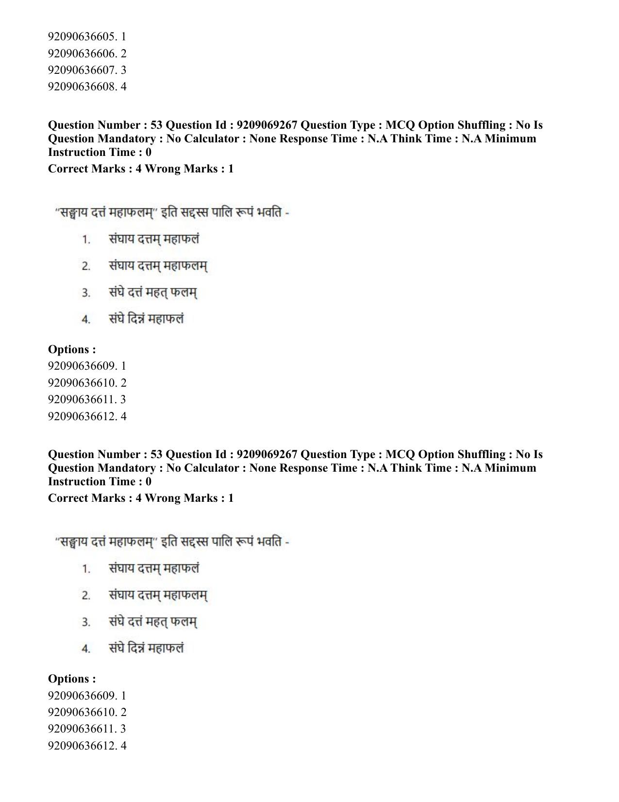 CUET PG 2023: LAQP28 – Pali (Hindi)-Shift 3 (08-06-2023) Question Paper - Page 58