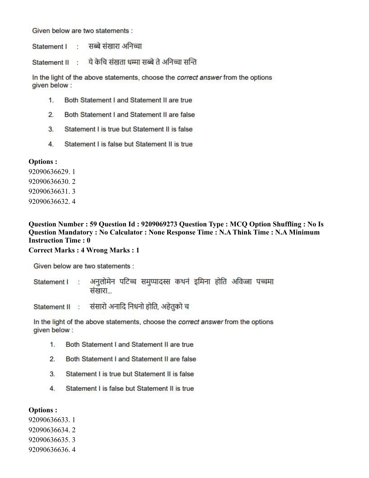 CUET PG 2023: LAQP28 – Pali (Hindi)-Shift 3 (08-06-2023) Question Paper - Page 65