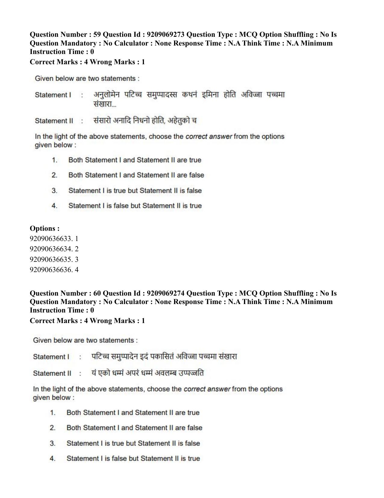 CUET PG 2023: LAQP28 – Pali (Hindi)-Shift 3 (08-06-2023) Question Paper - Page 66