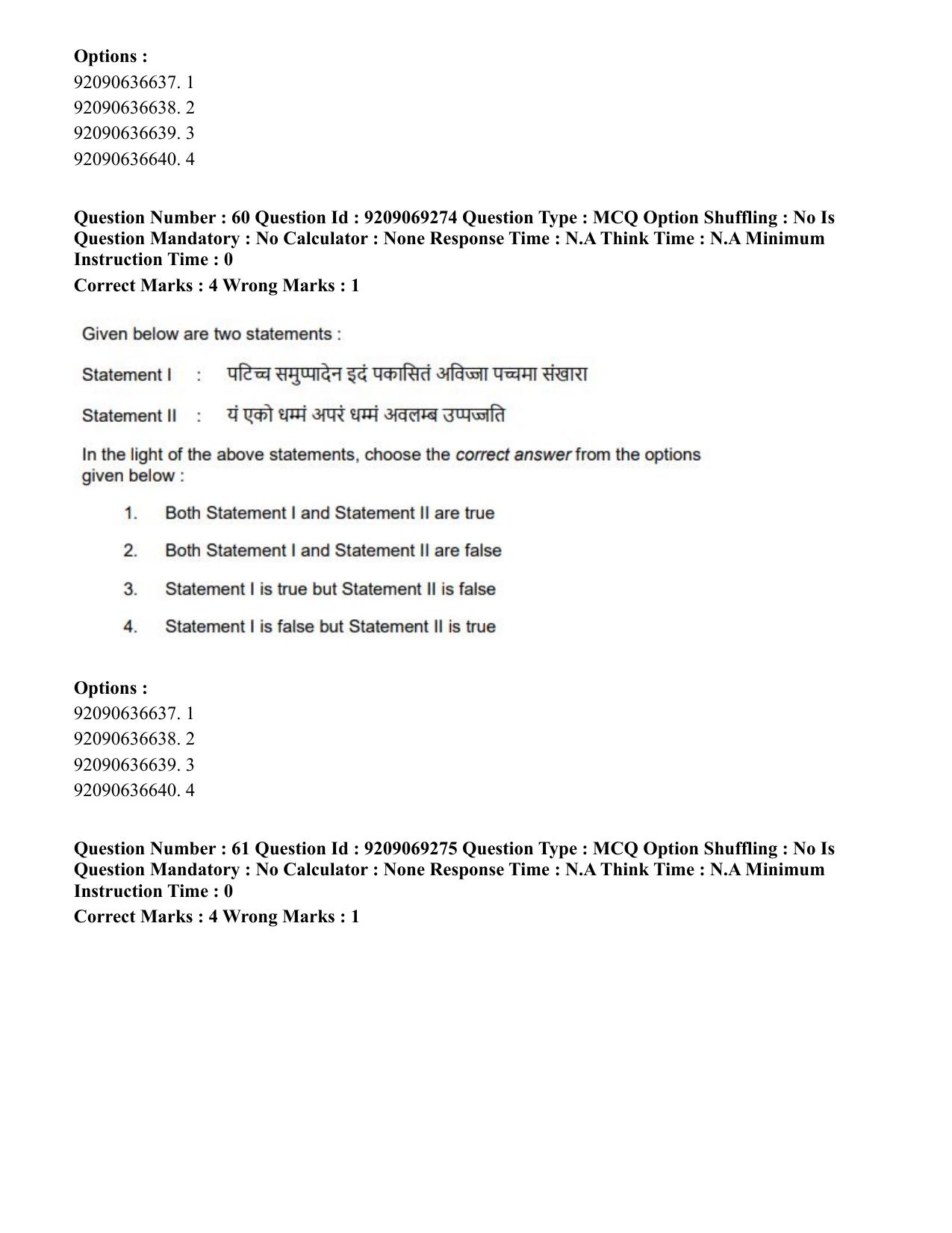 CUET PG 2023: LAQP28 – Pali (Hindi)-Shift 3 (08-06-2023) Question Paper - Page 67