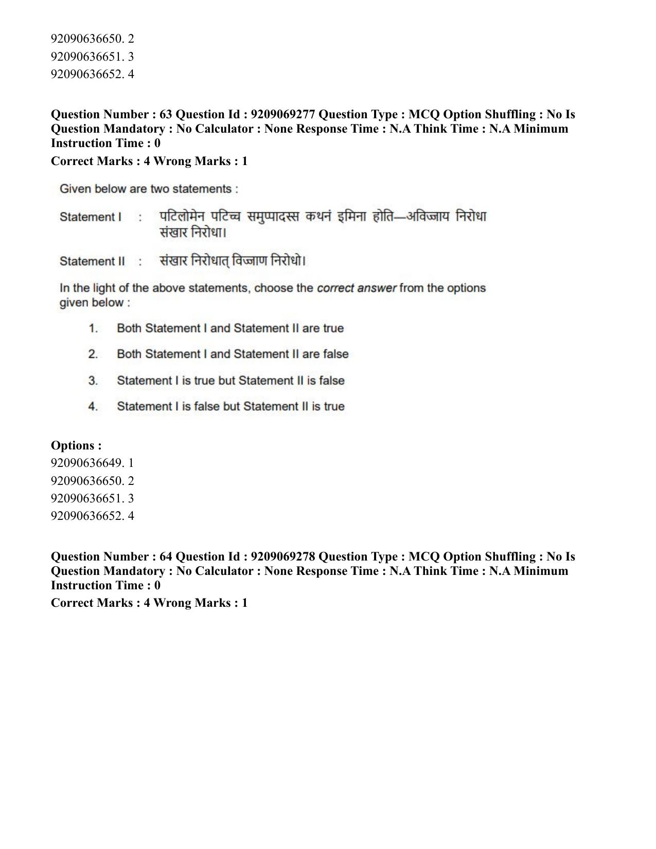 CUET PG 2023: LAQP28 – Pali (Hindi)-Shift 3 (08-06-2023) Question Paper - Page 71