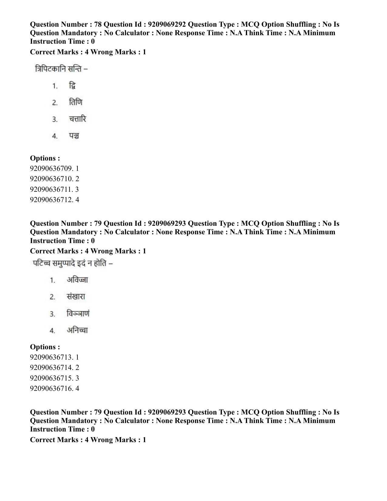 CUET PG 2023: LAQP28 – Pali (Hindi)-Shift 3 (08-06-2023) Question Paper - Page 89